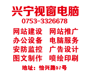 兴宁非遗工作站今日揭牌 搭建保护传承新平台