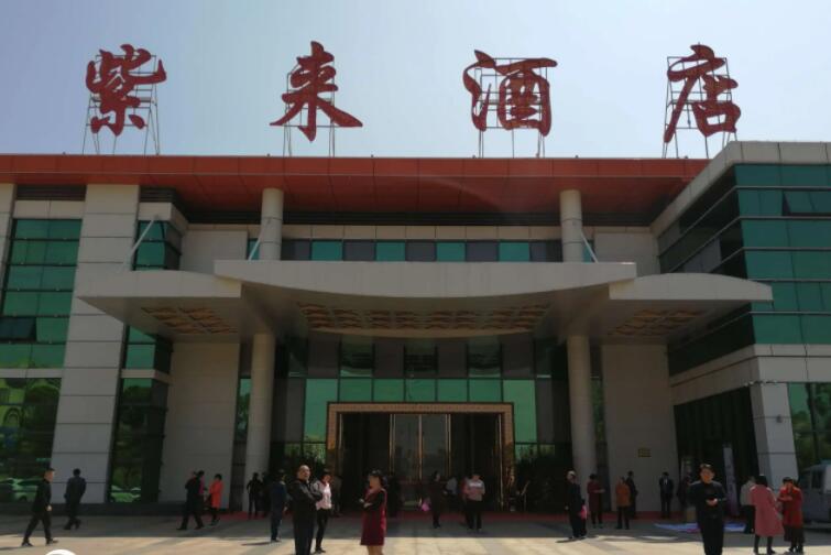 紫来酒店(毅德城店)