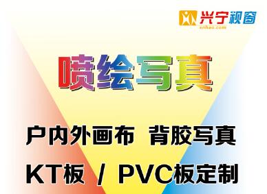 广告设计，广告制作服务