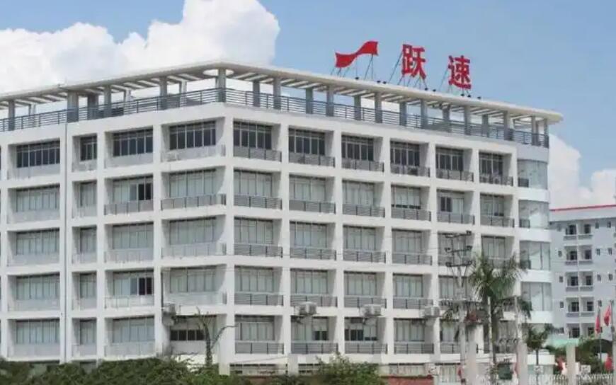 广东跃速体育产业园